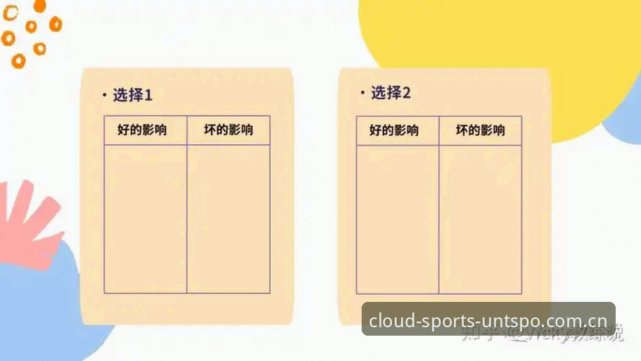 实用指南：从马赛更衣室风波看体育总监的艰难决策之道